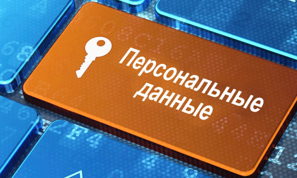 Политика безопасности СТО Амур
